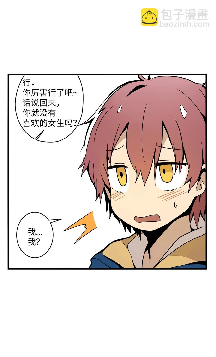 022 实现不了的梦(1/2)-第23话