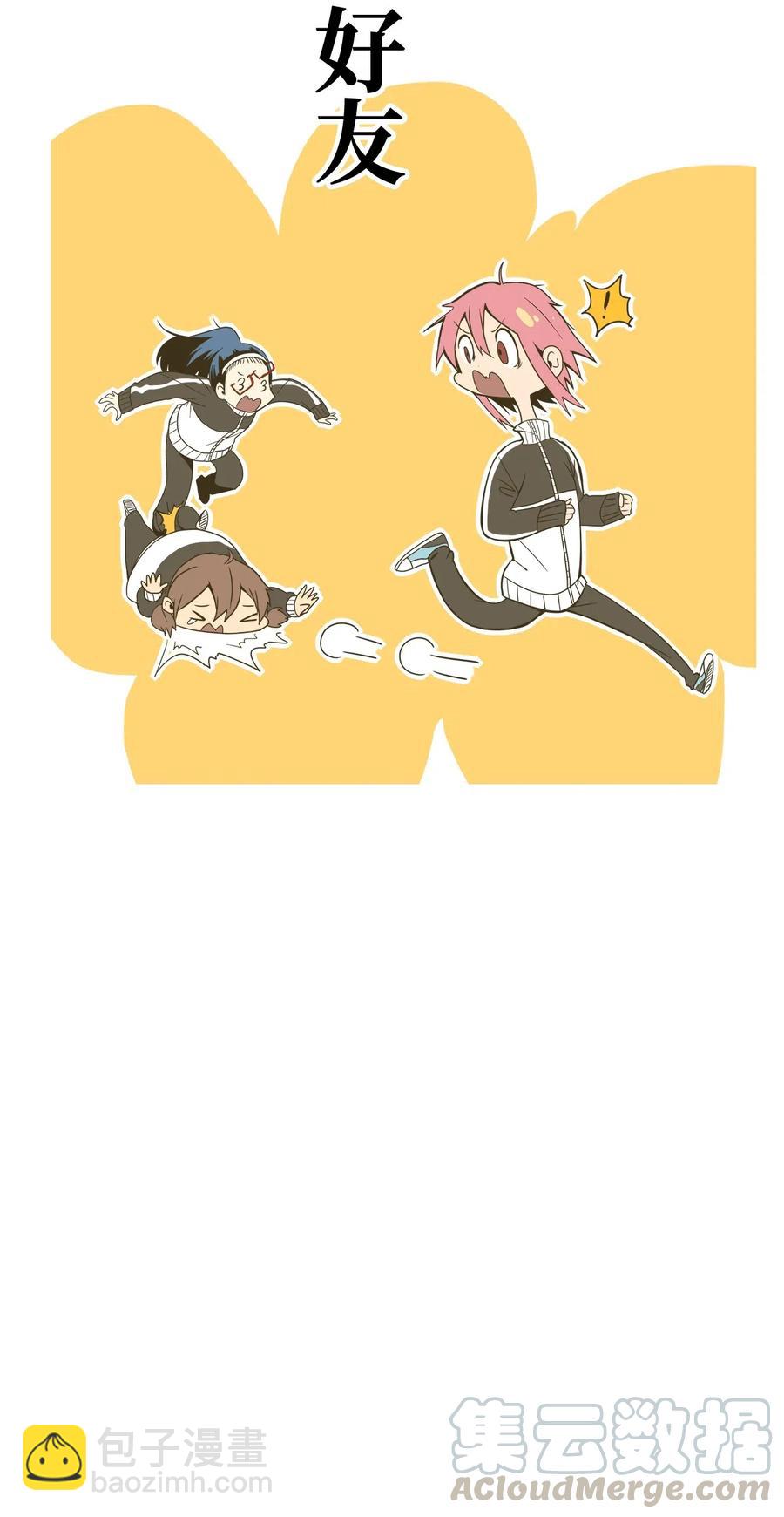 024 实施计划-第25话