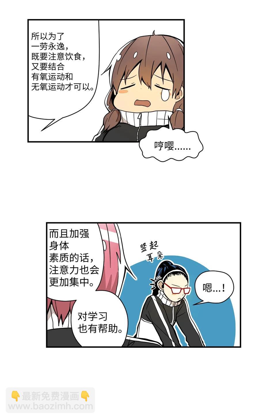 024 实施计划-第25话