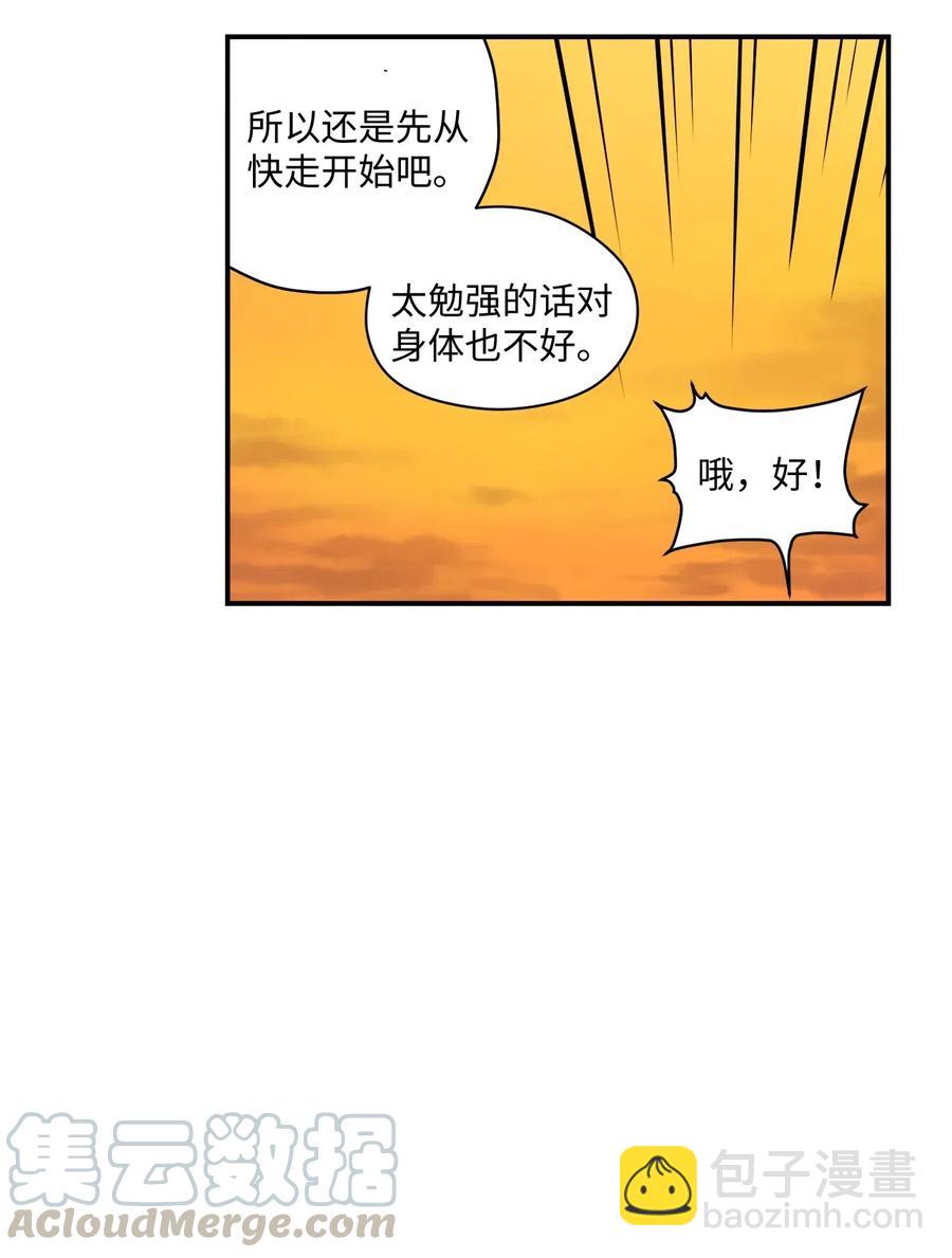 024 实施计划-第25话