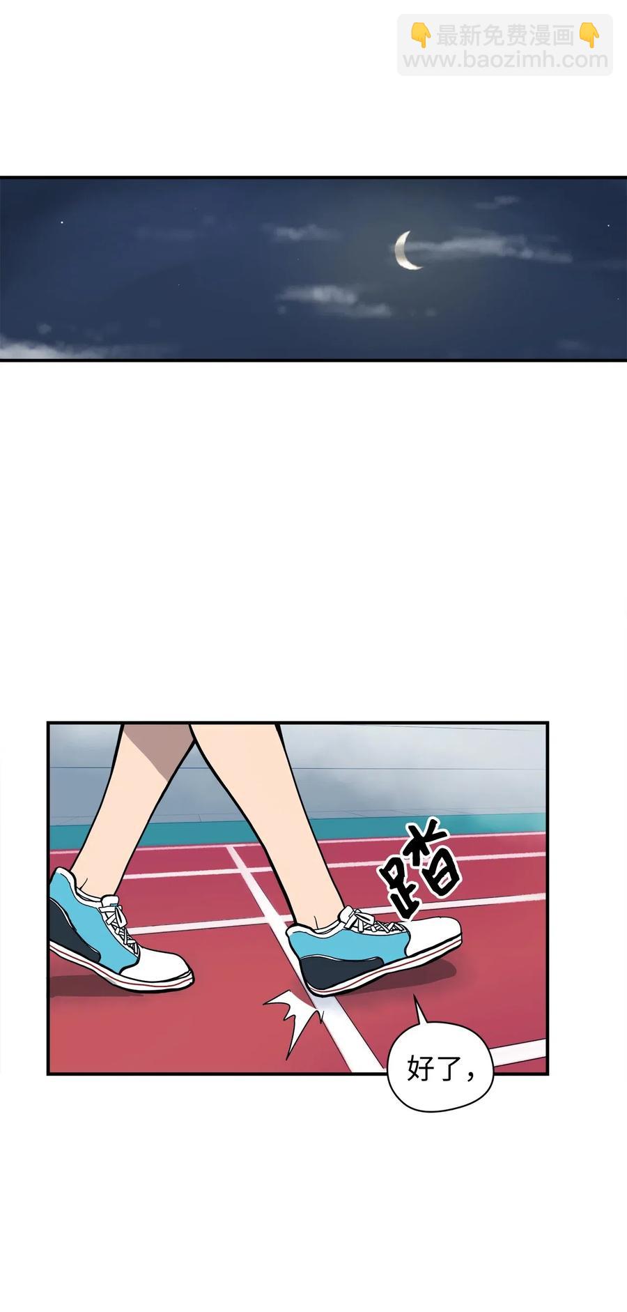 024 实施计划-第25话