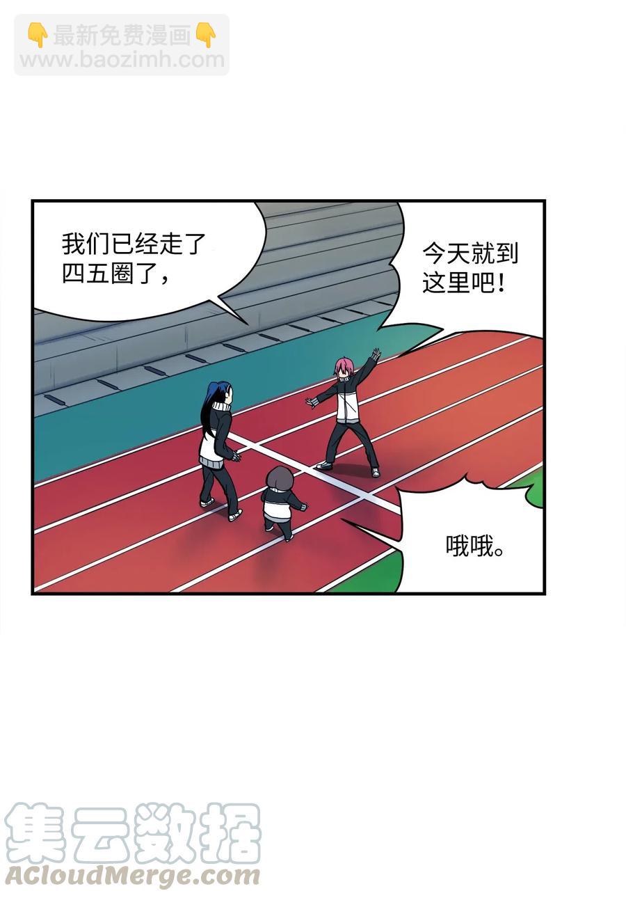 024 实施计划-第25话