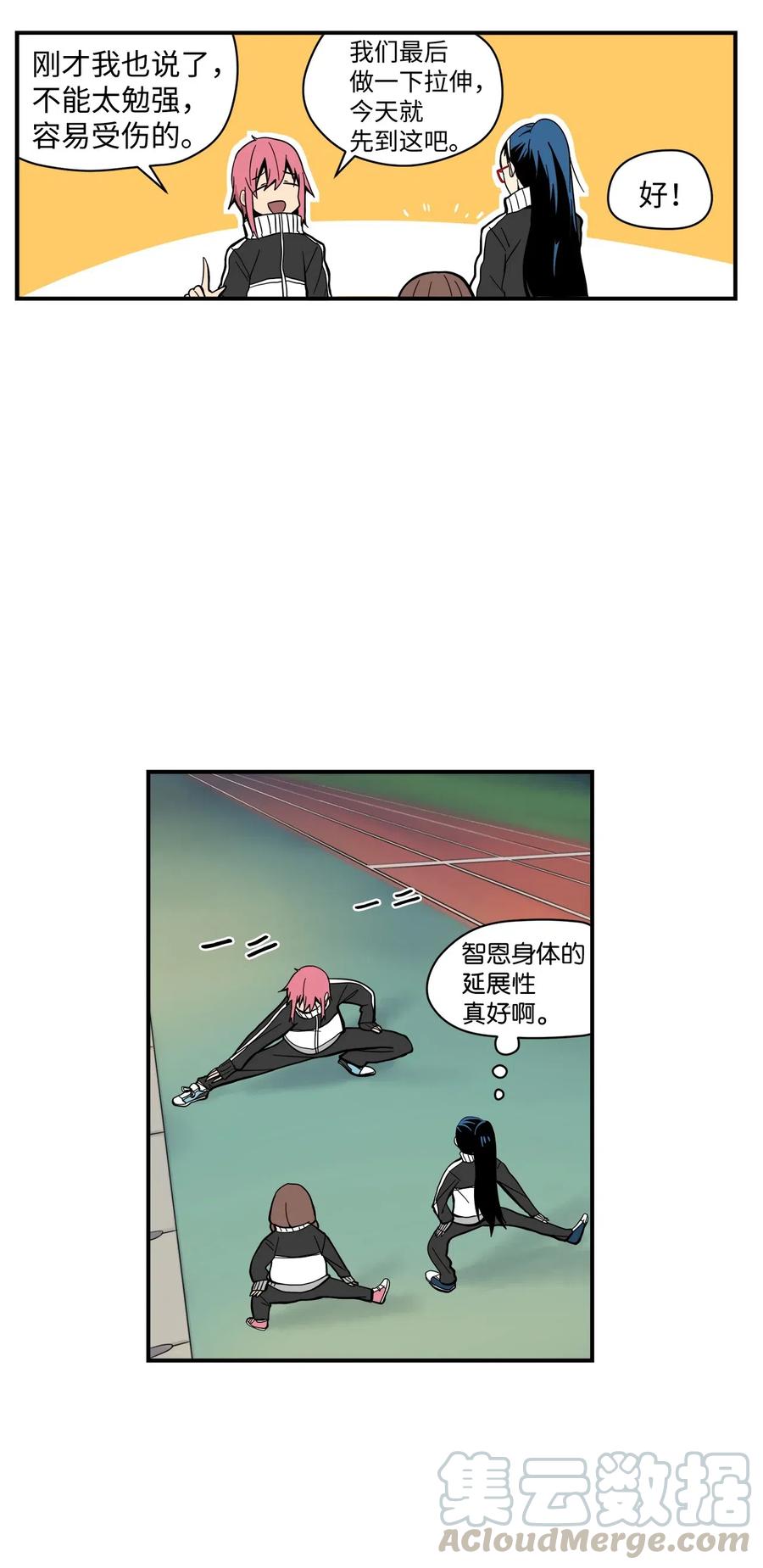 024 实施计划-第25话