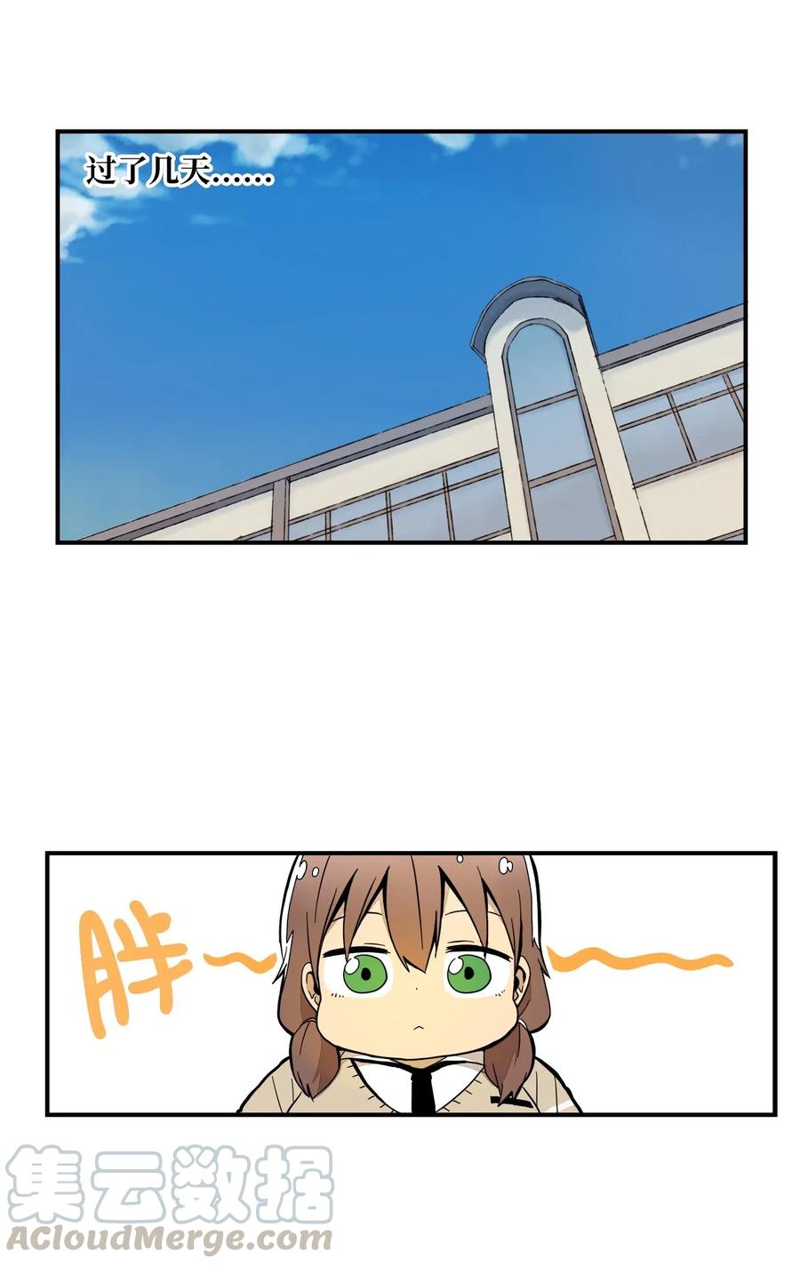 024 实施计划-第25话