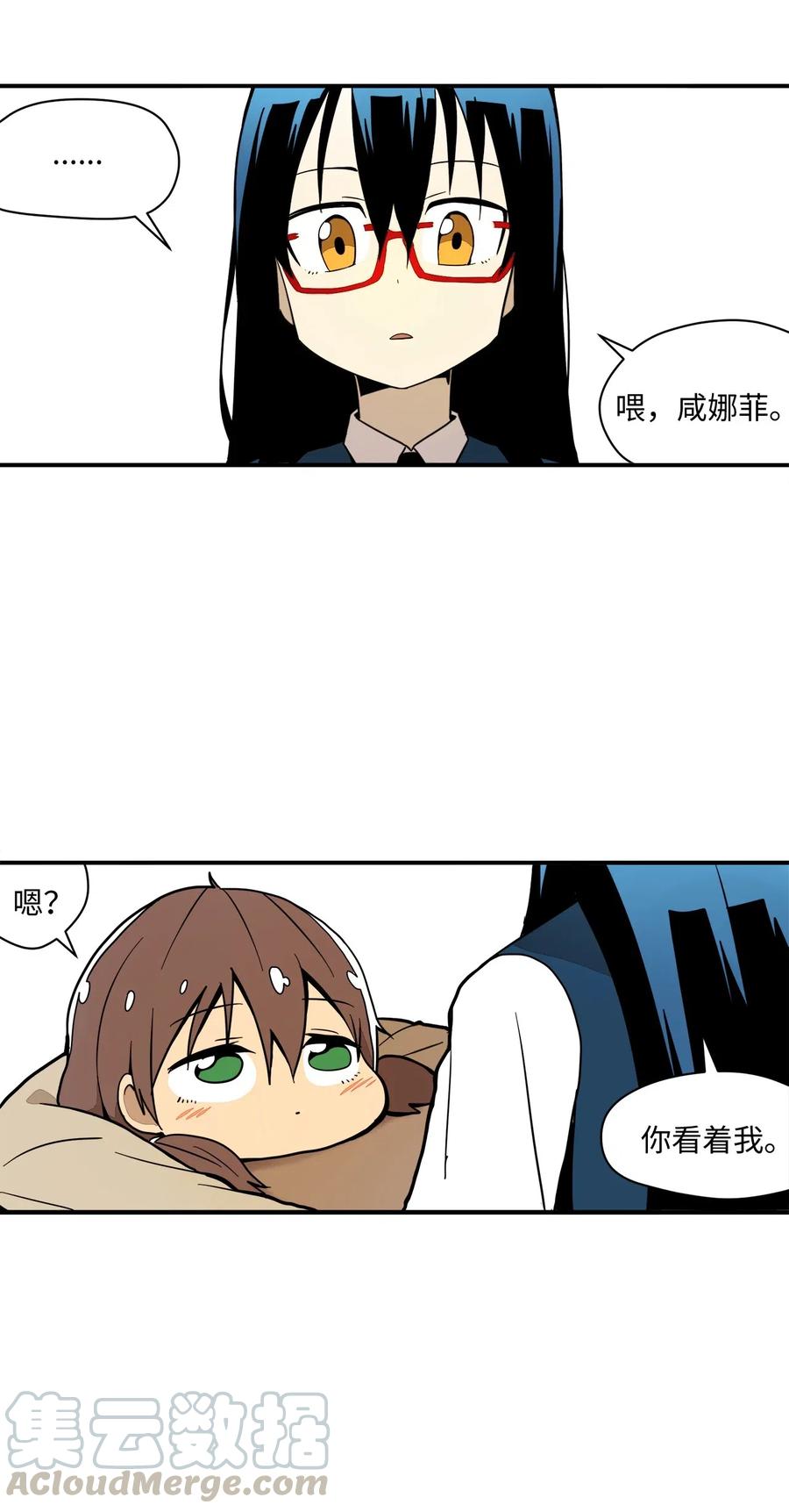 024 实施计划-第25话