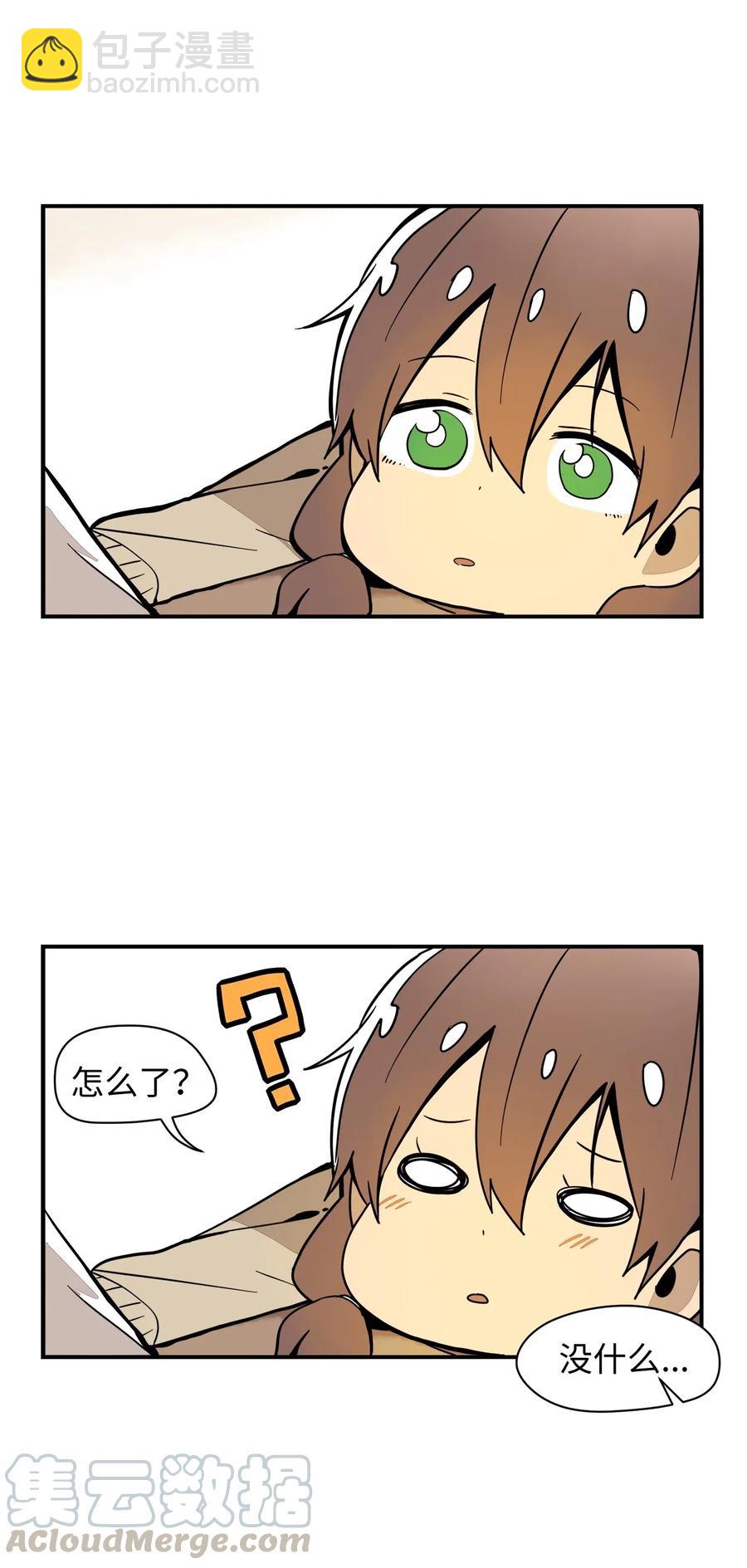 024 实施计划-第25话