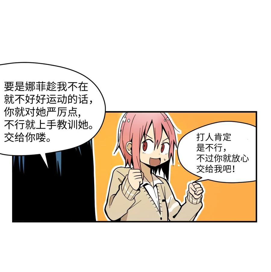 024 实施计划-第25话