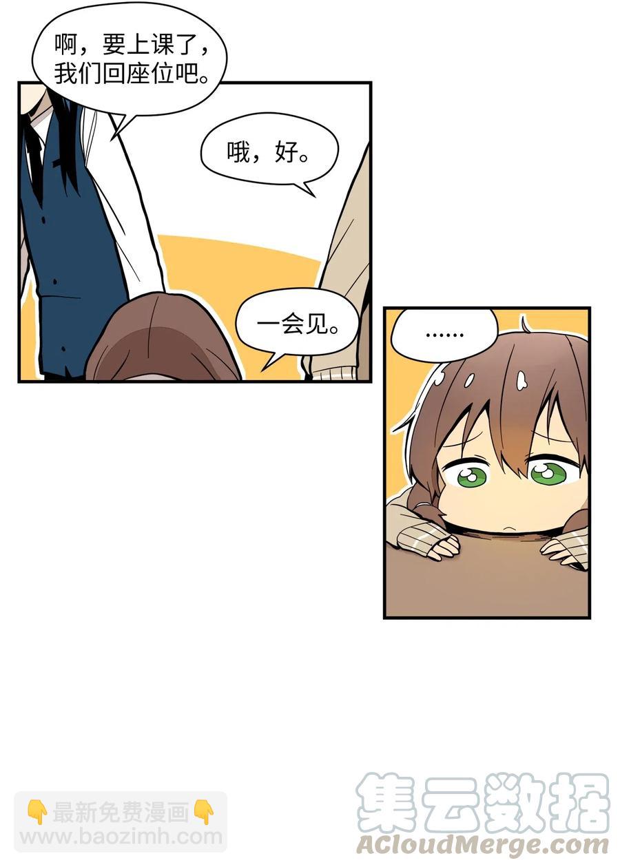 024 实施计划-第25话