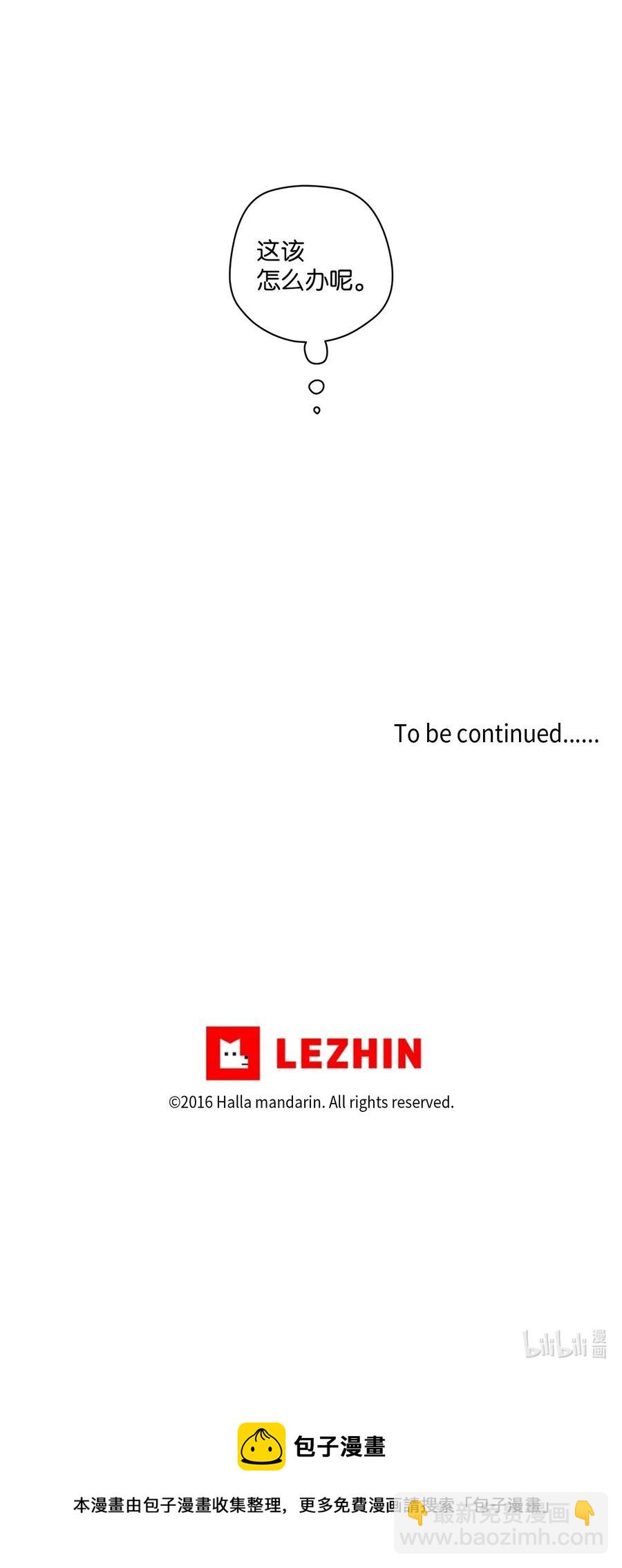 024 实施计划-第25话