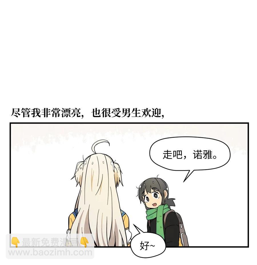 030 命中注定的缘分-第31话