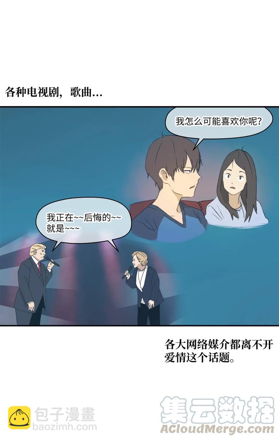 030 命中注定的缘分-第31话