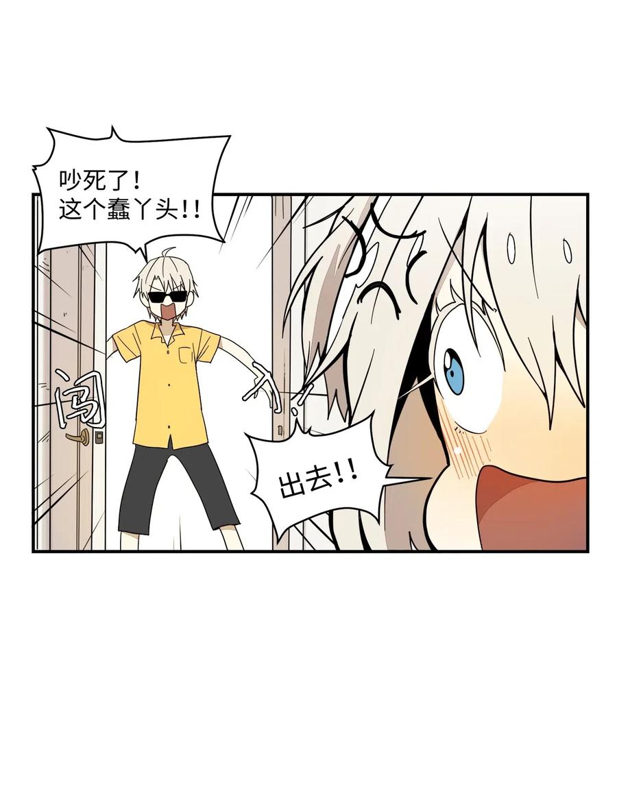 030 命中注定的缘分-第31话