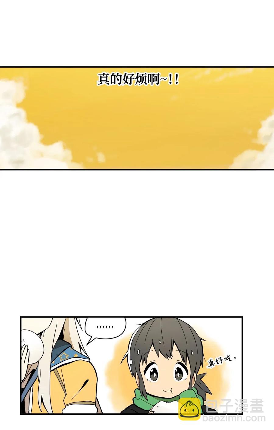 030 命中注定的缘分-第31话