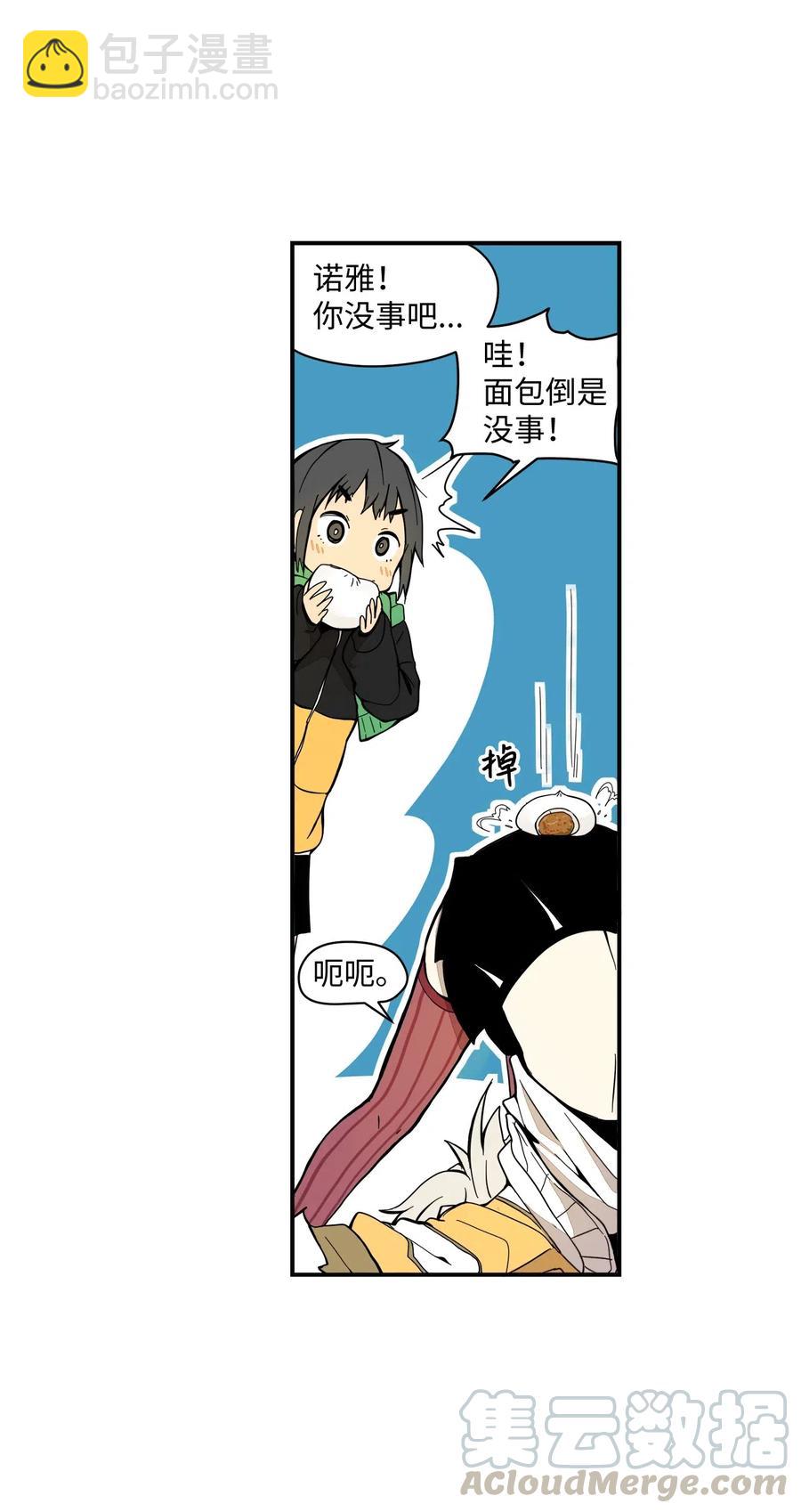 030 命中注定的缘分-第31话