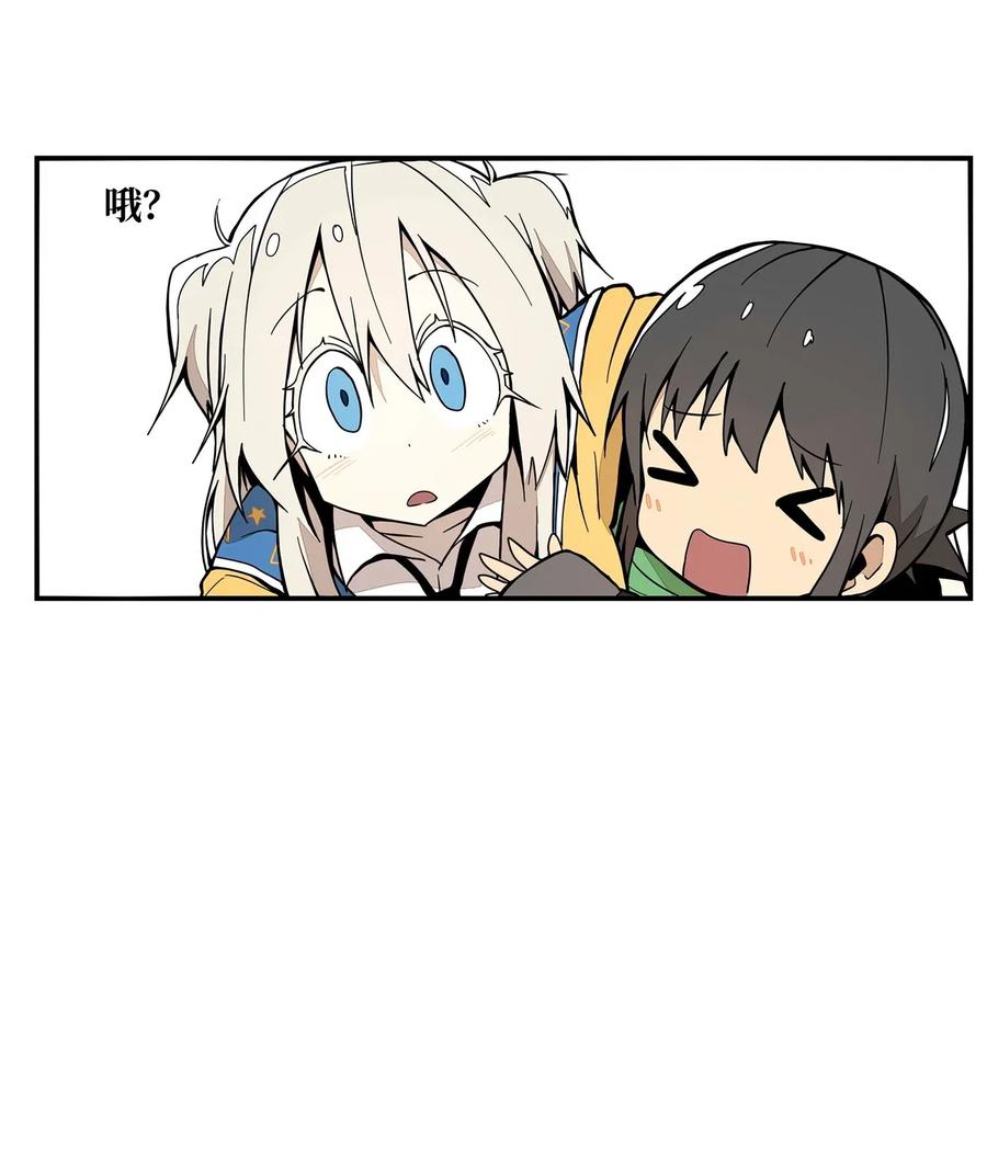 030 命中注定的缘分-第31话