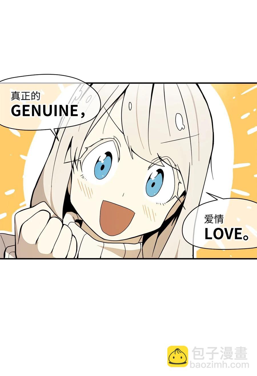 030 命中注定的缘分-第31话