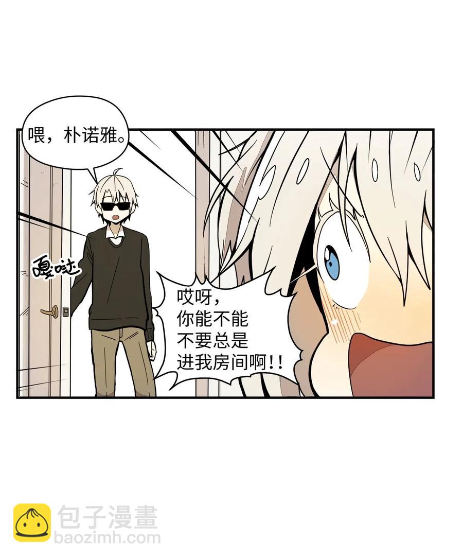 032 再次偶遇(1/2)-第33话