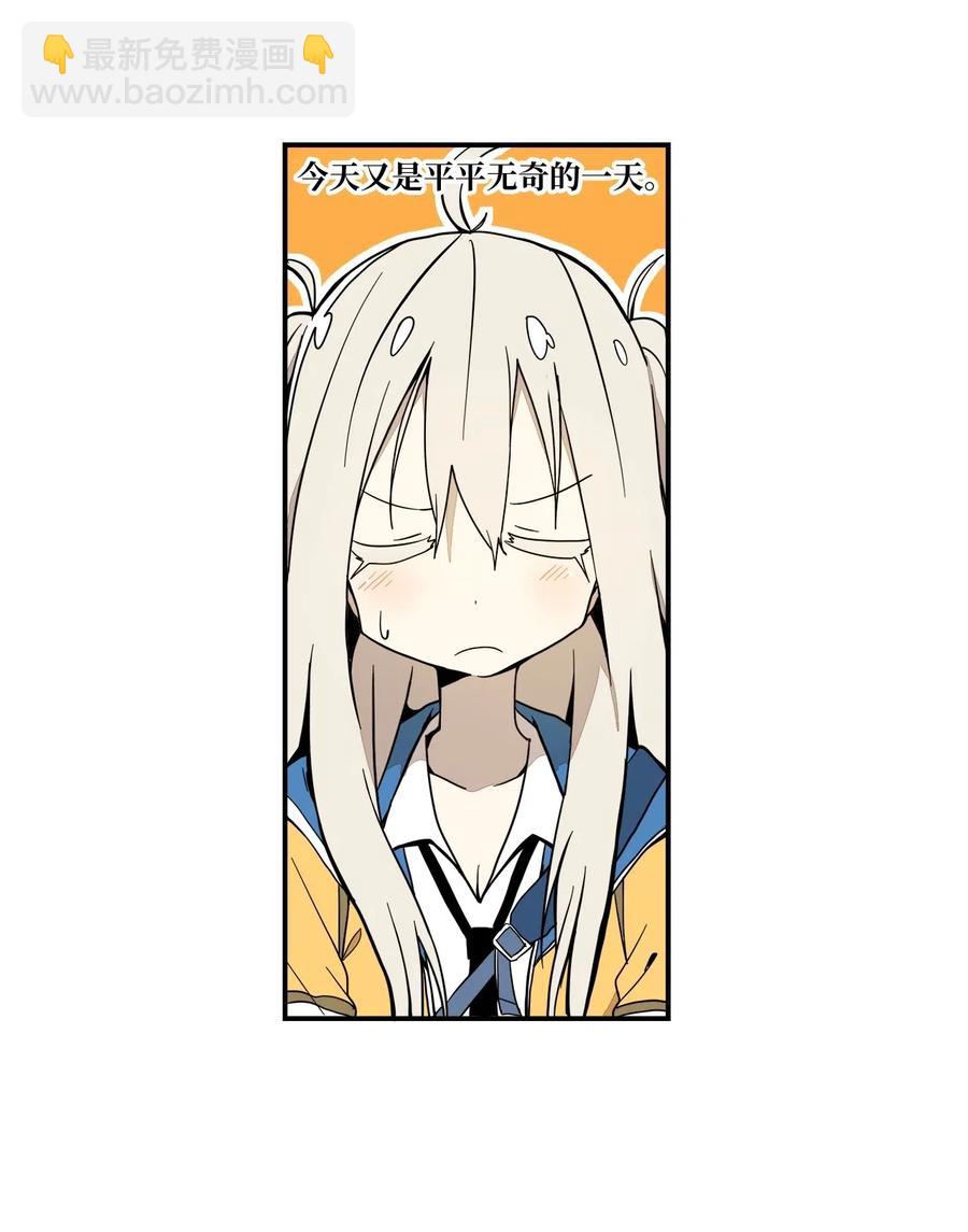 032 再次偶遇(1/2)-第33话