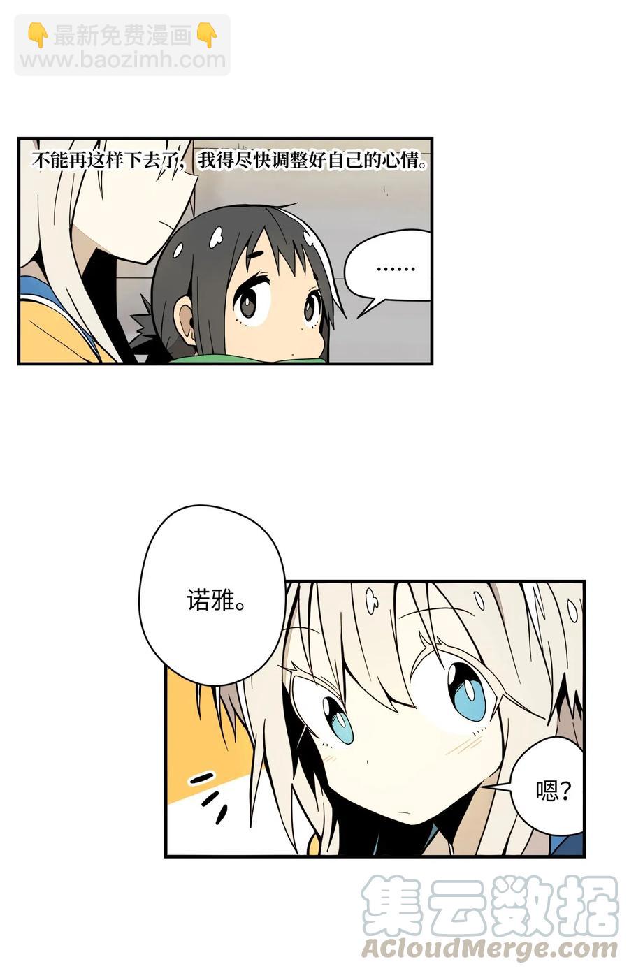 032 再次偶遇(1/2)-第33话