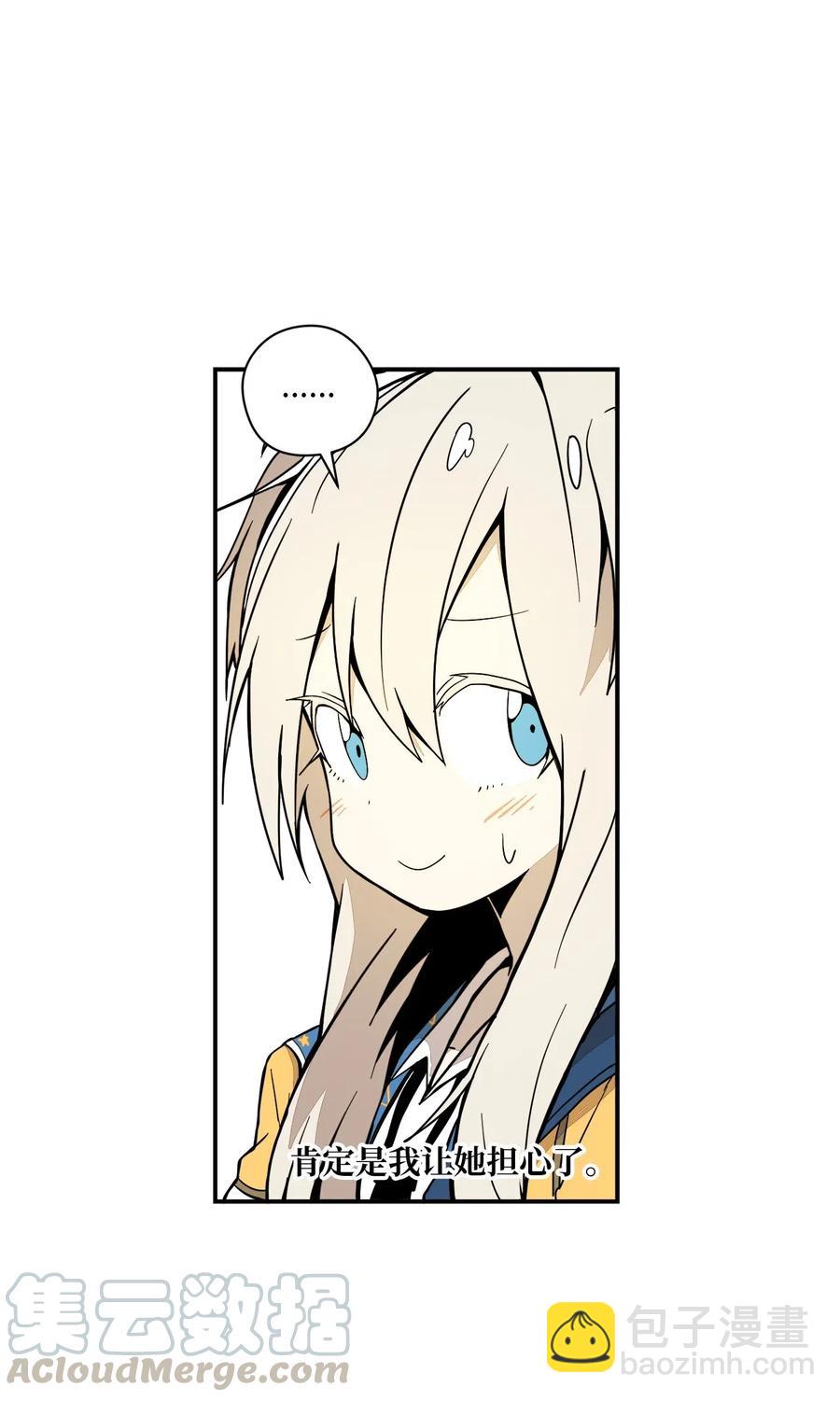 032 再次偶遇(1/2)-第33话