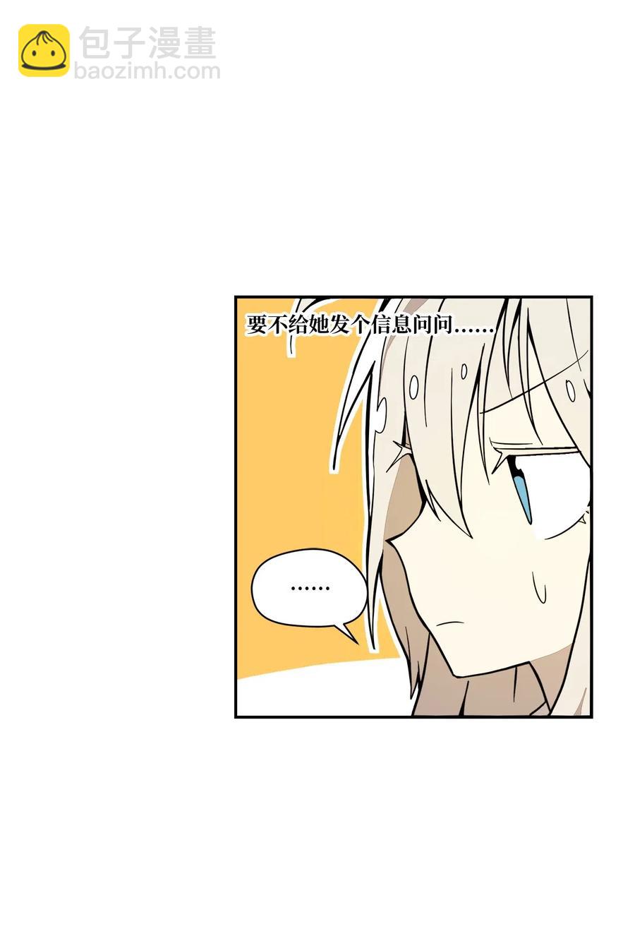 032 再次偶遇(1/2)-第33话