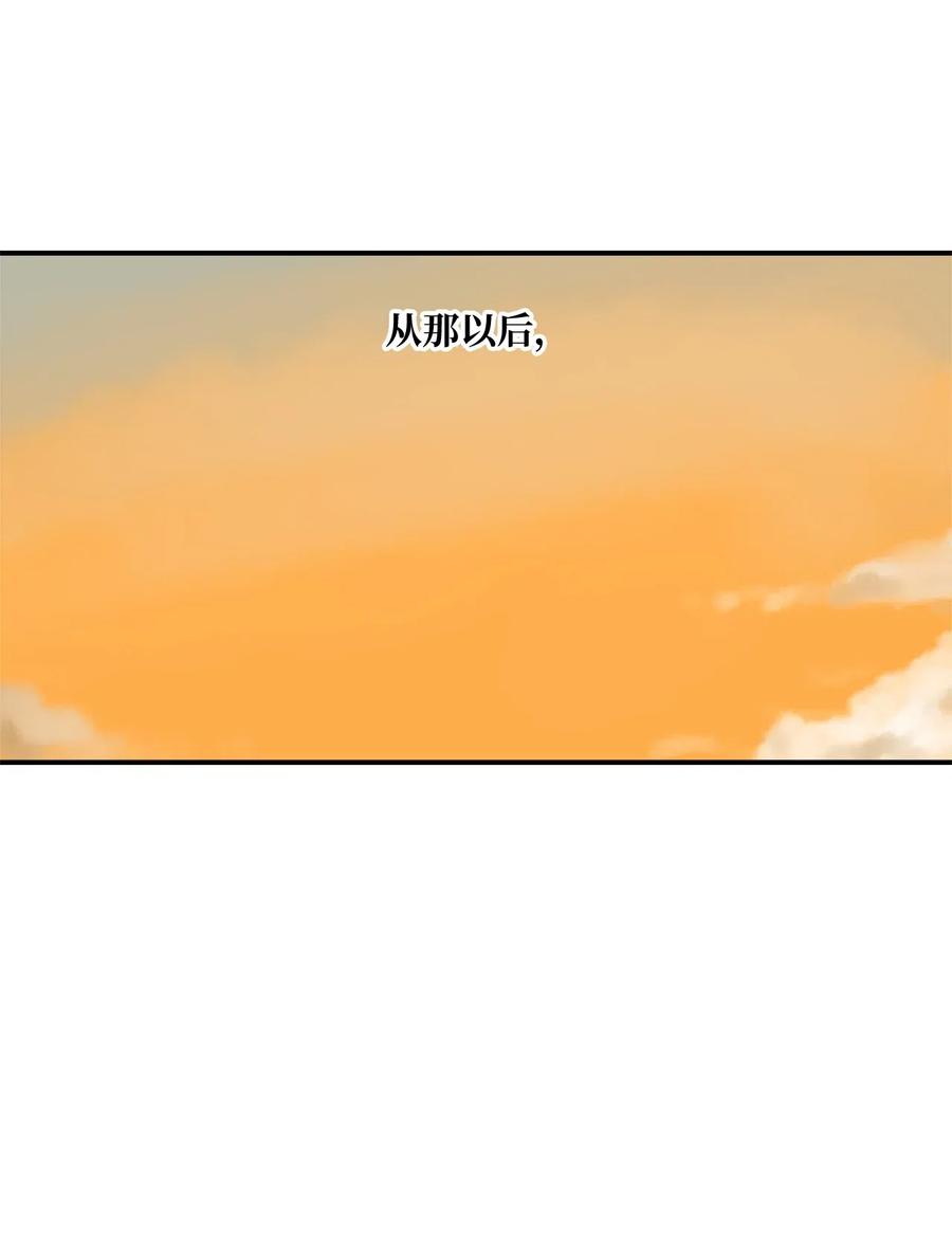 032 再次偶遇(1/2)-第33话