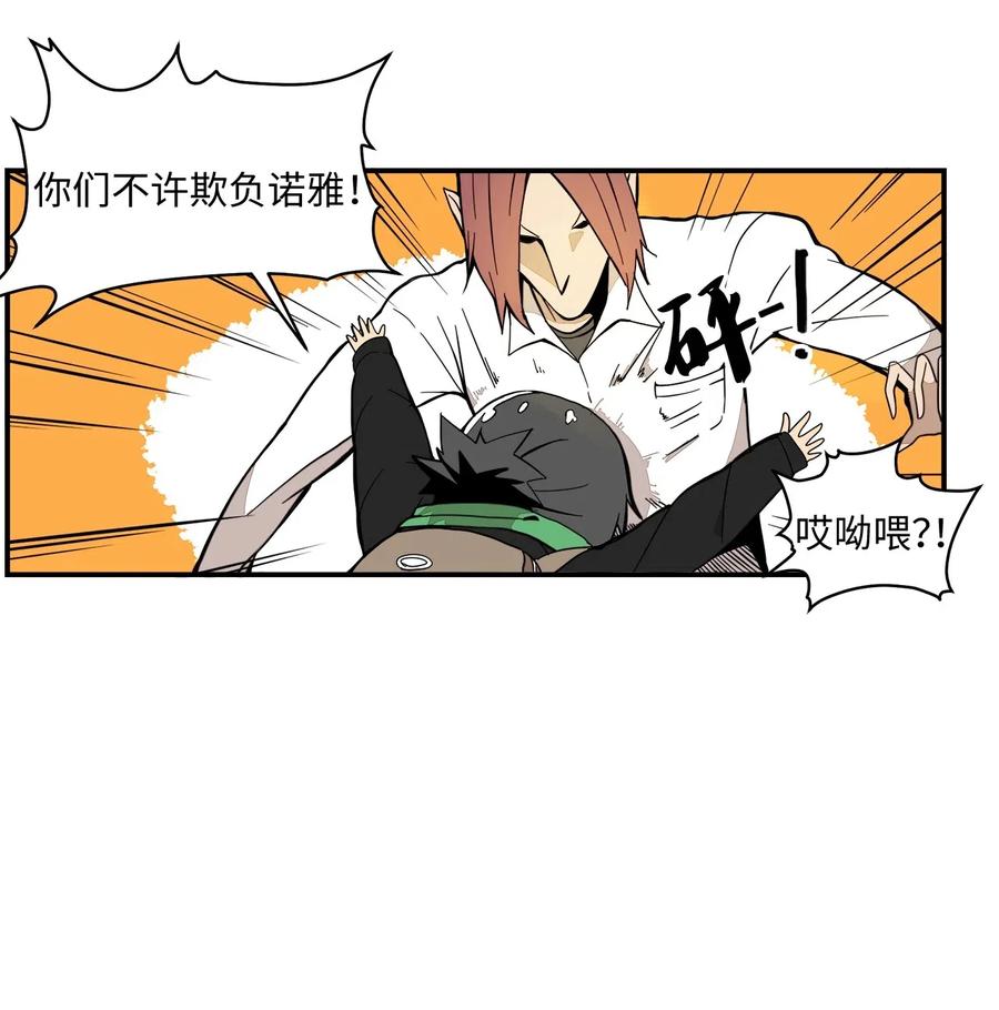 032 再次偶遇(1/2)-第33话