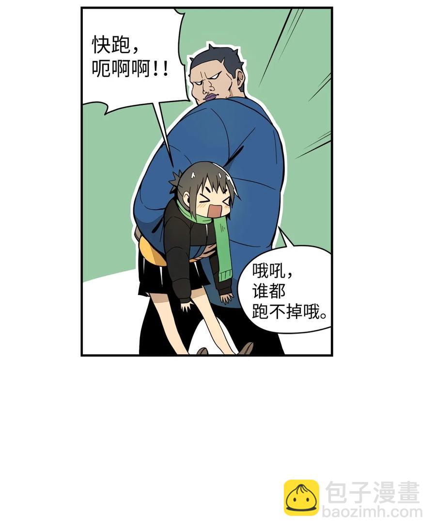 032 再次偶遇(1/2)-第33话