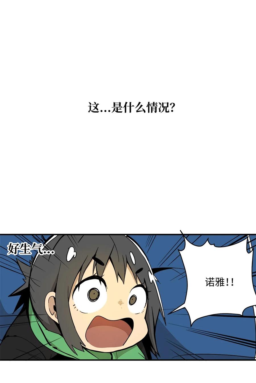 032 再次偶遇(1/2)-第33话