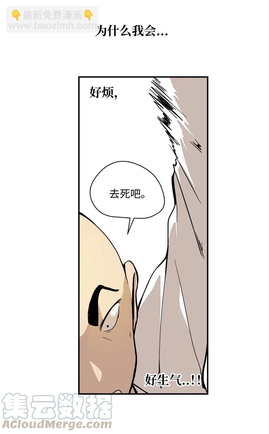 032 再次偶遇(1/2)-第33话