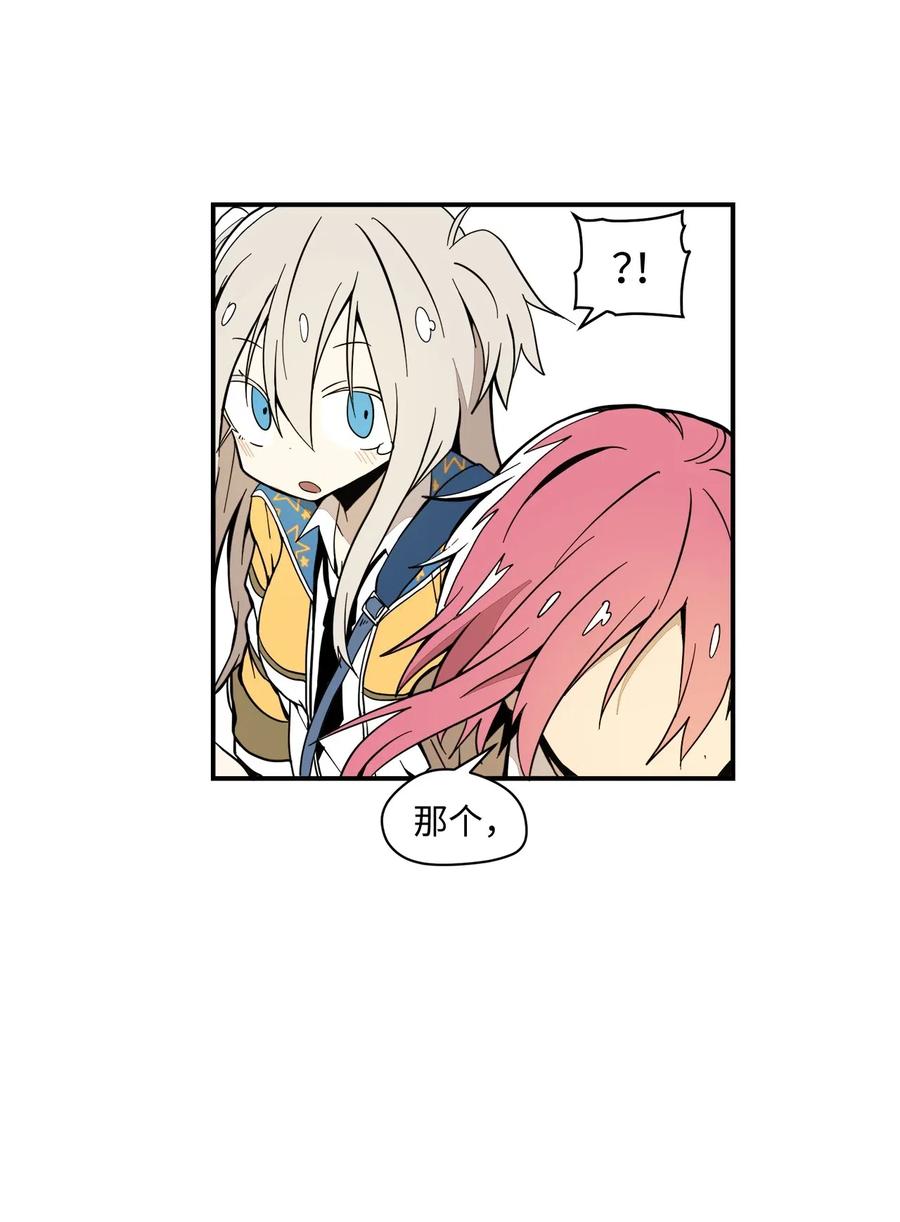 032 再次偶遇(1/2)-第33话