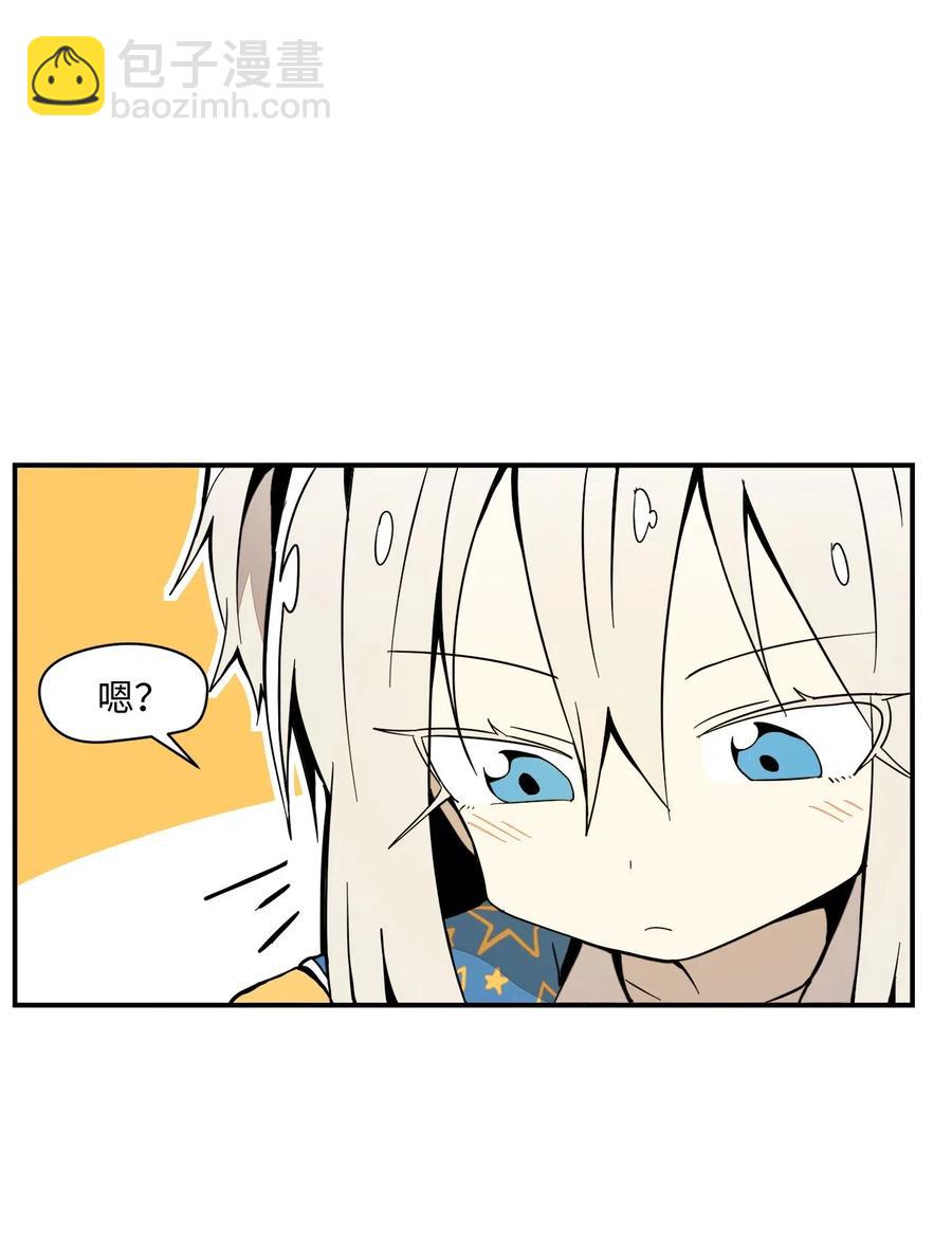 032 再次偶遇(1/2)-第33话