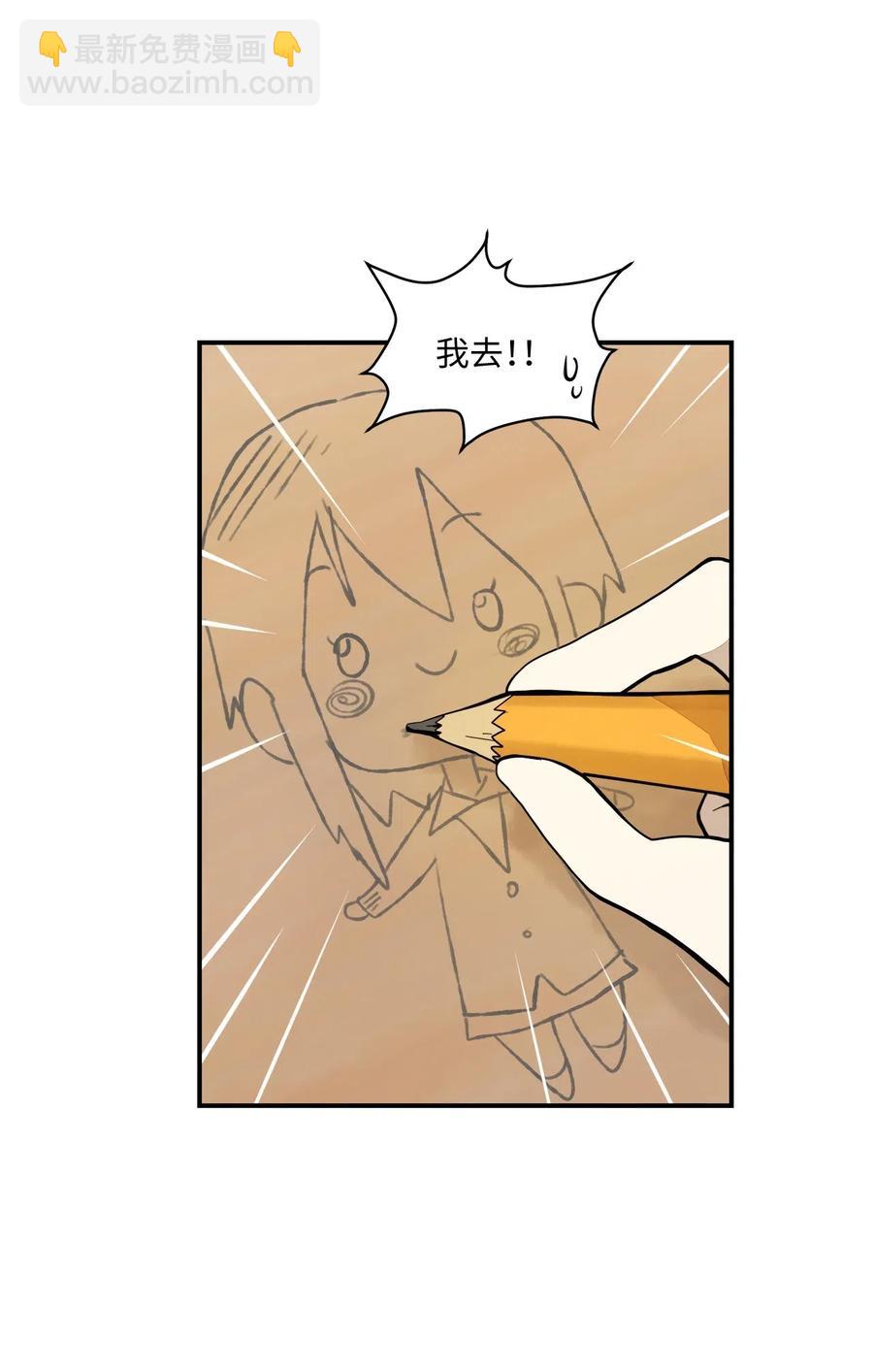 032 再次偶遇(1/2)-第33话