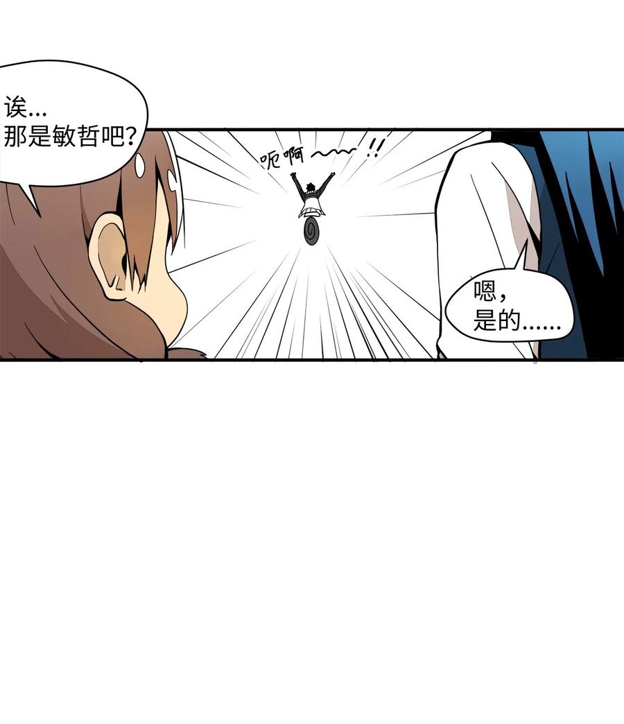 036 再接再厉(1/2)-第37话