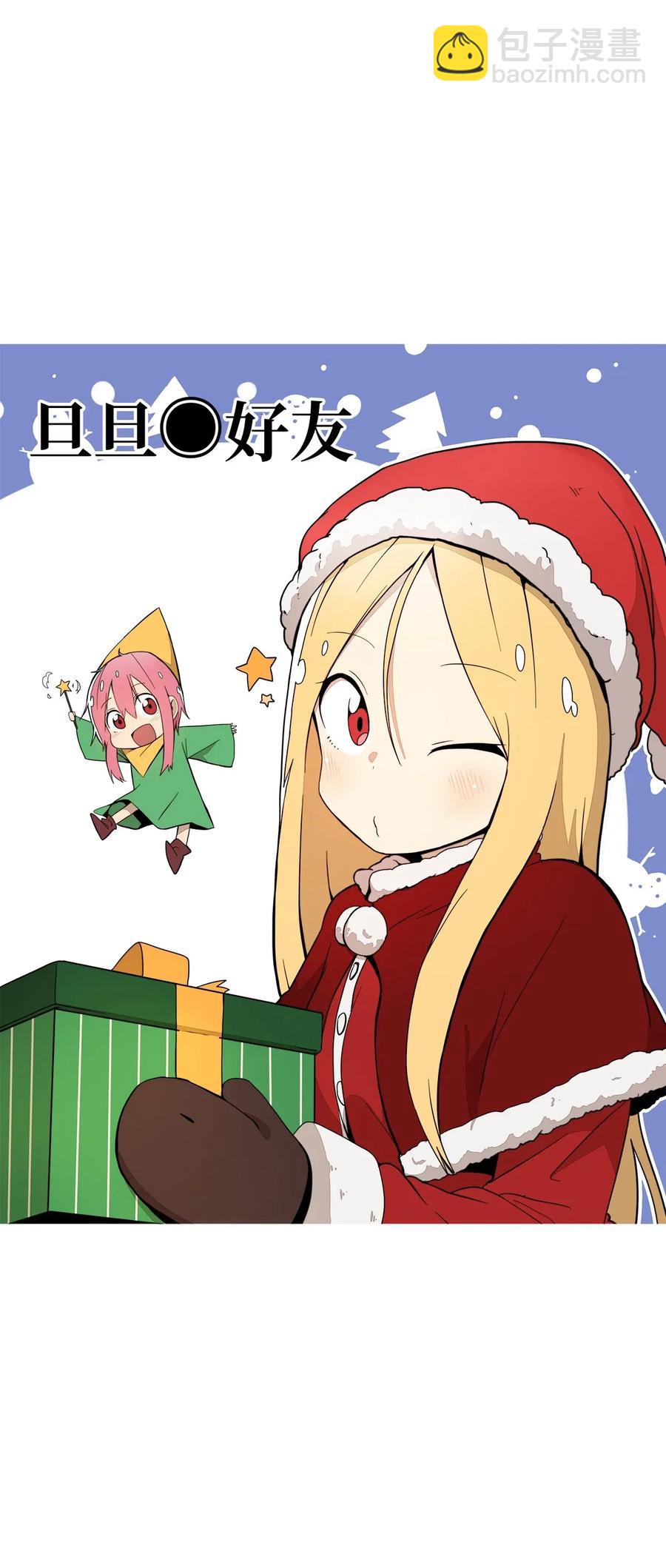 036 再接再厉(1/2)-第37话