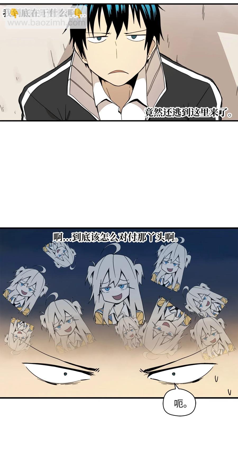 036 再接再厉(1/2)-第37话