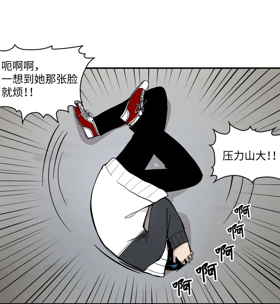 036 再接再厉(1/2)-第37话