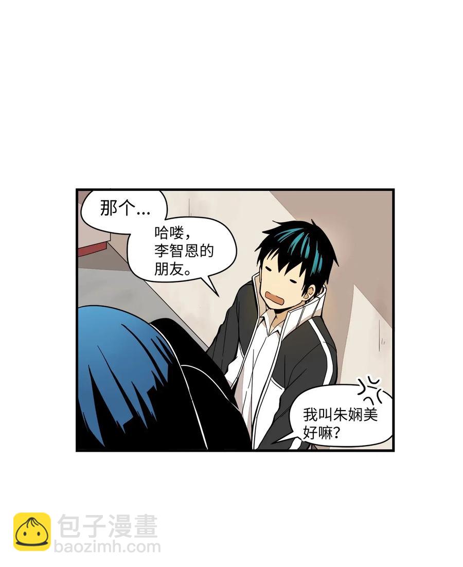 036 再接再厉(1/2)-第37话