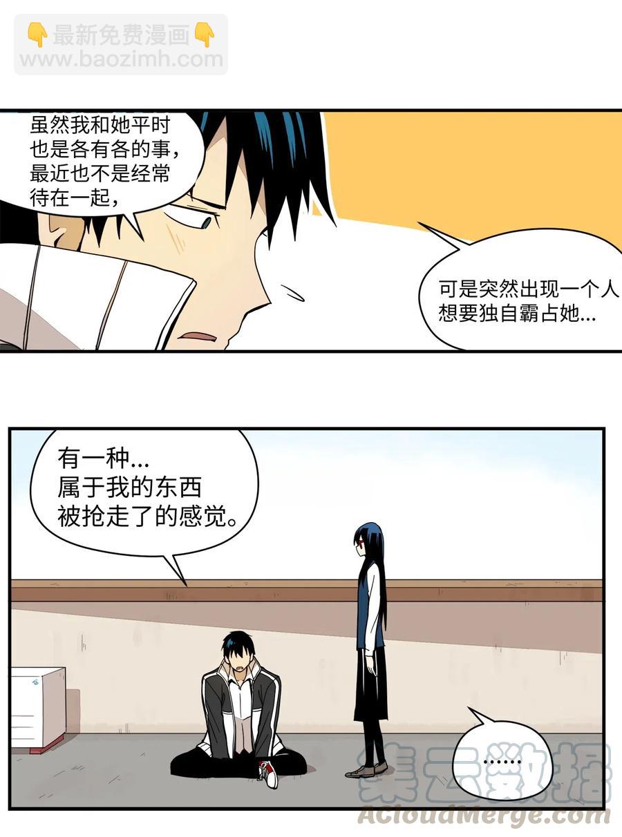 036 再接再厉(1/2)-第37话