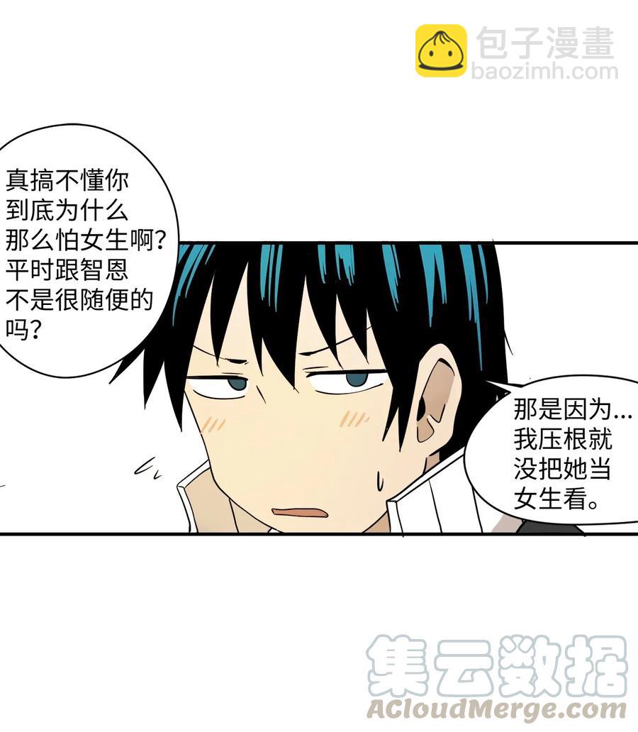 036 再接再厉(1/2)-第37话