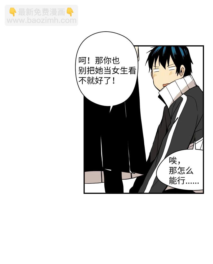 036 再接再厉(1/2)-第37话