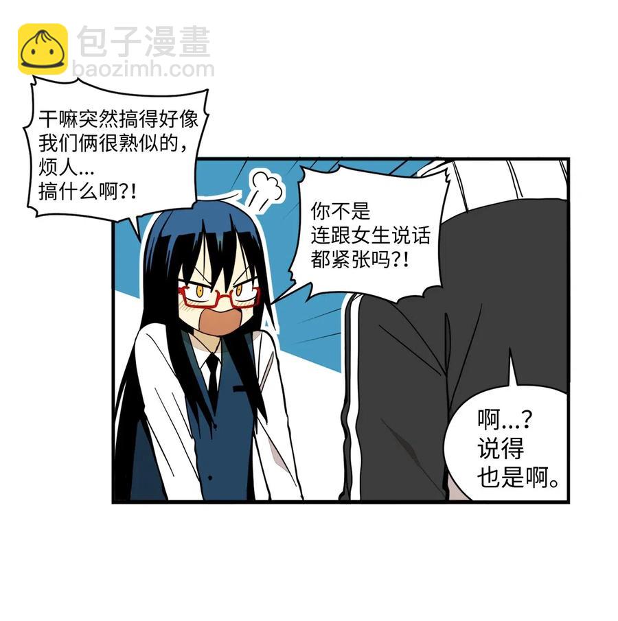 036 再接再厉(1/2)-第37话