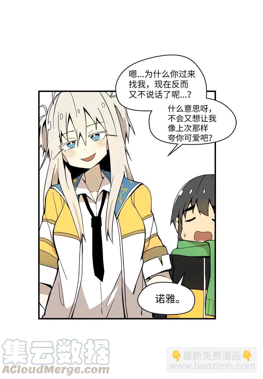 036 再接再厉(1/2)-第37话