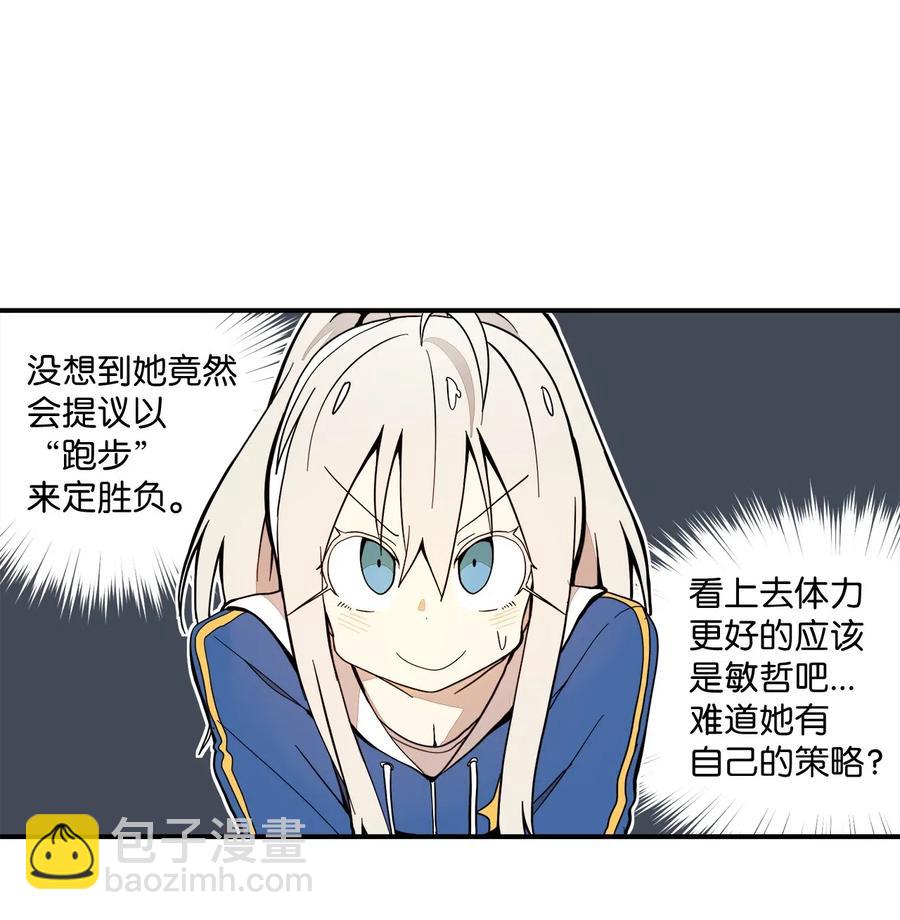 38 一决胜负(1/2)-第39话