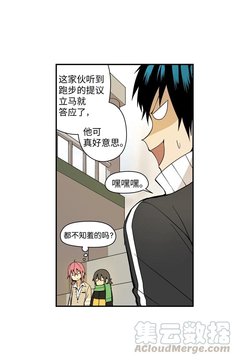 38 一决胜负(1/2)-第39话