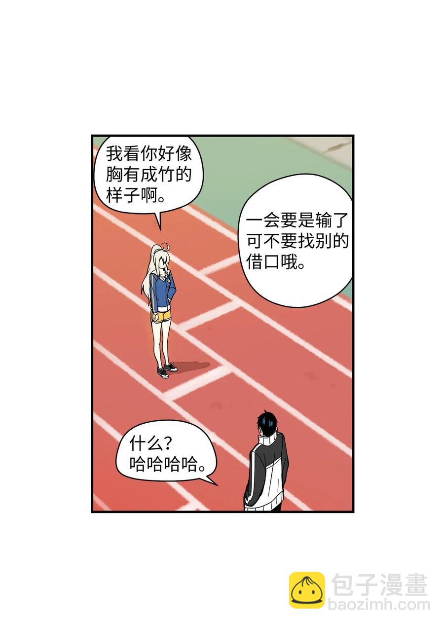 38 一决胜负(1/2)-第39话