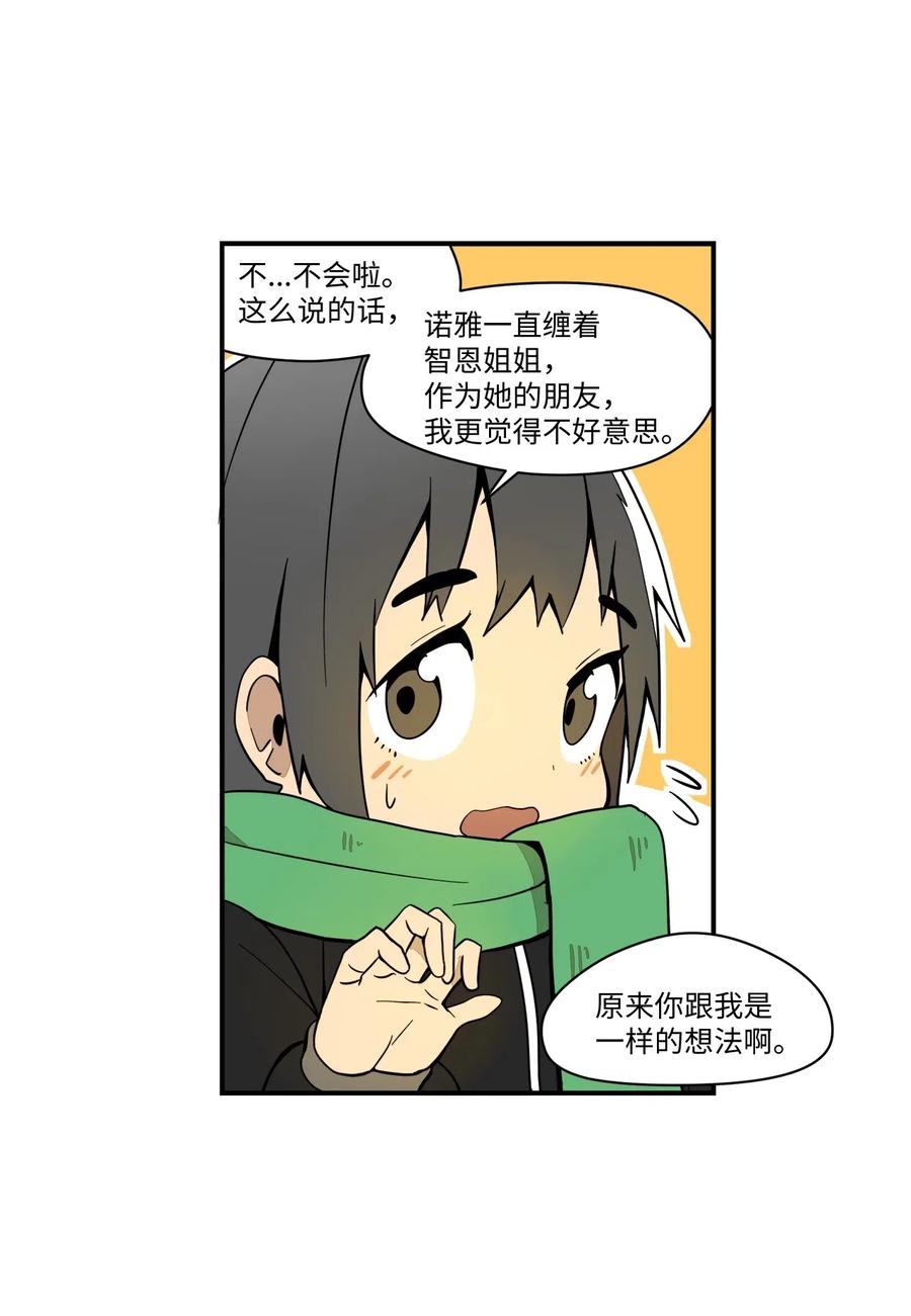 38 一决胜负(1/2)-第39话