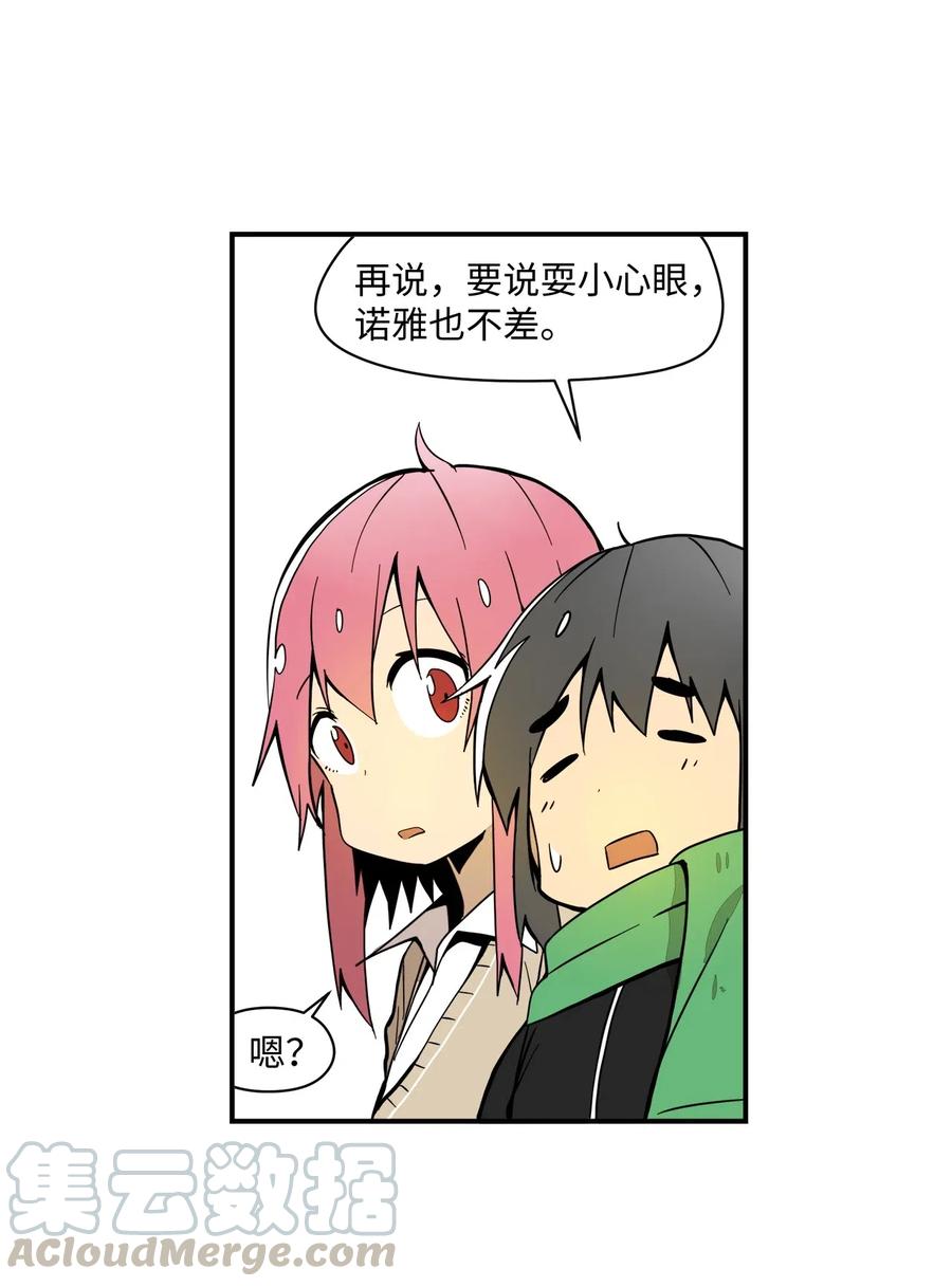 38 一决胜负(1/2)-第39话