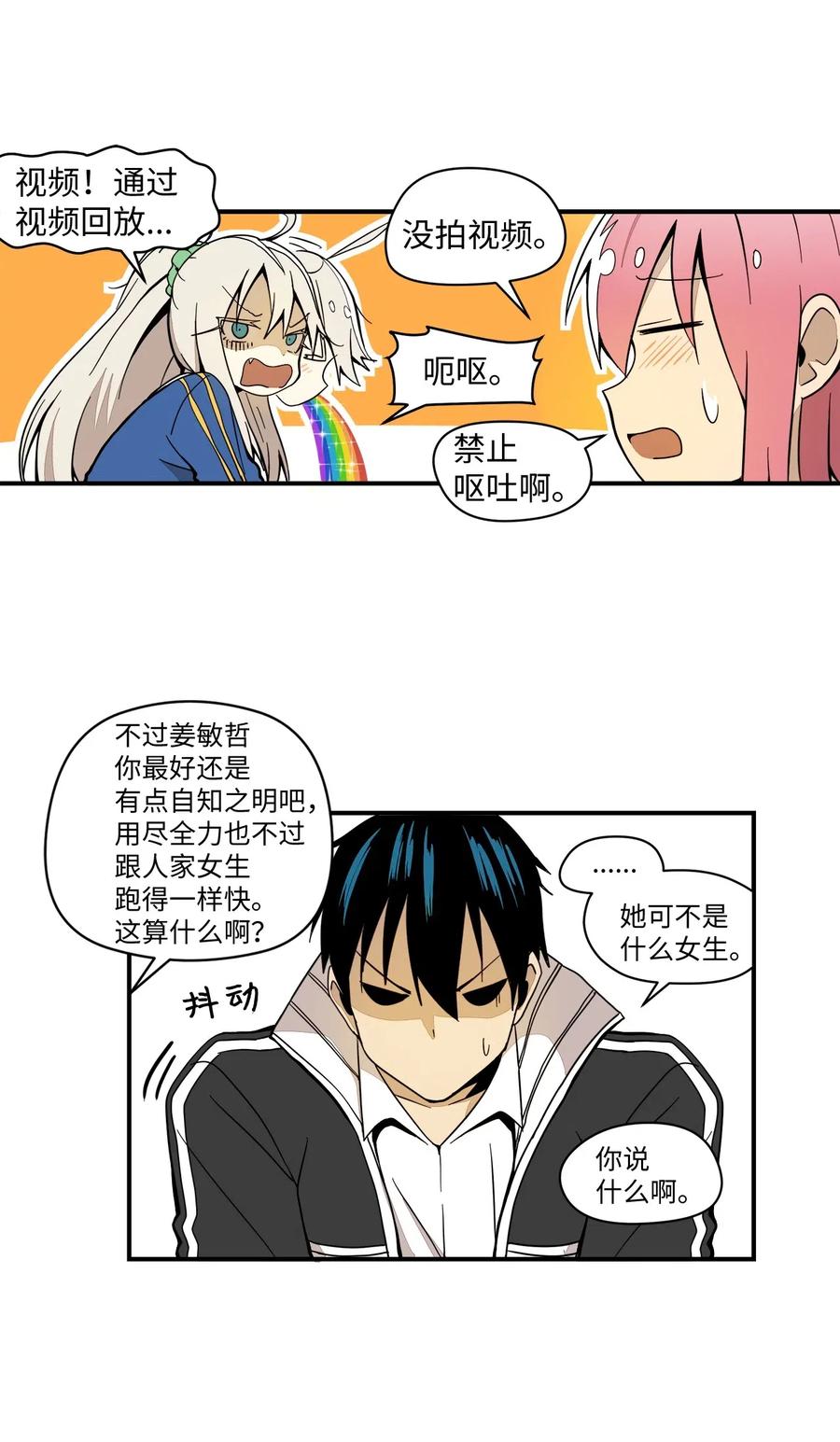 38 一决胜负(1/2)-第39话