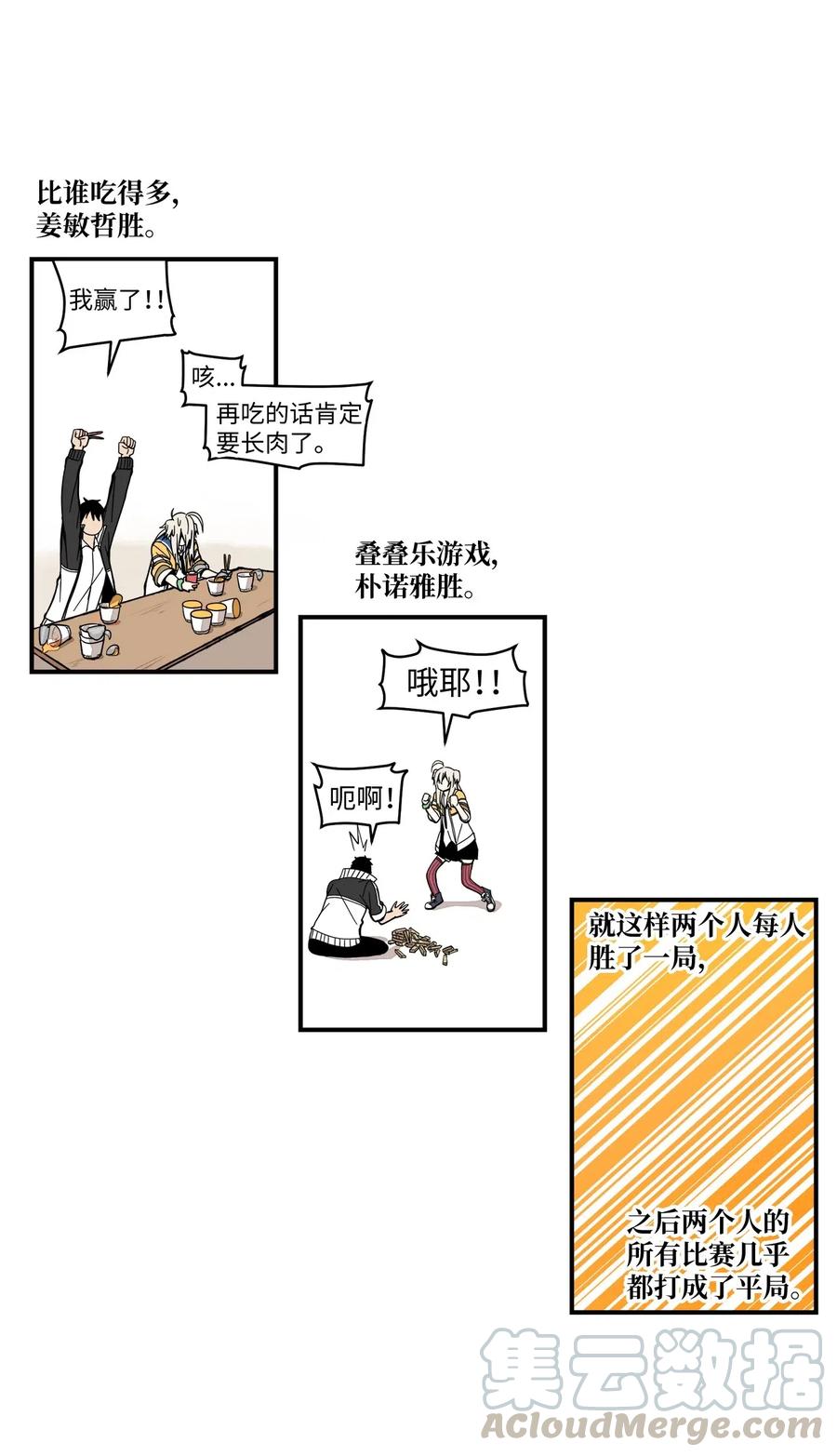 38 一决胜负(1/2)-第39话